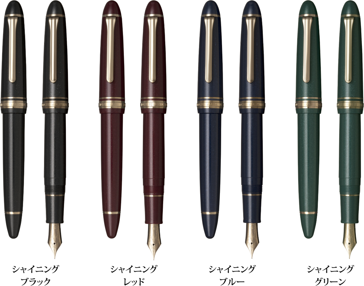 趣味の文具箱WEB